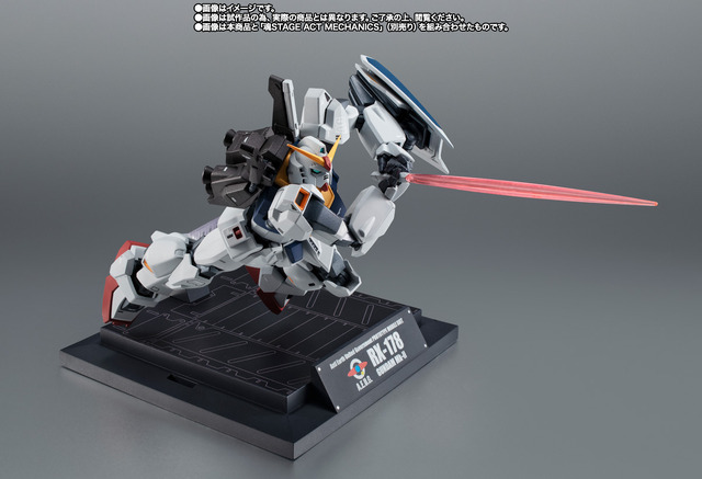 ガンダムMk-II（エゥーゴ仕様）のフィギュアが抽選販売受付中！「機動