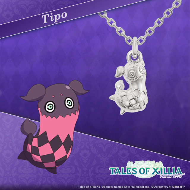 テイルズ オブ エクシリア」ジュード、ミラのネックレスが美しすぎる