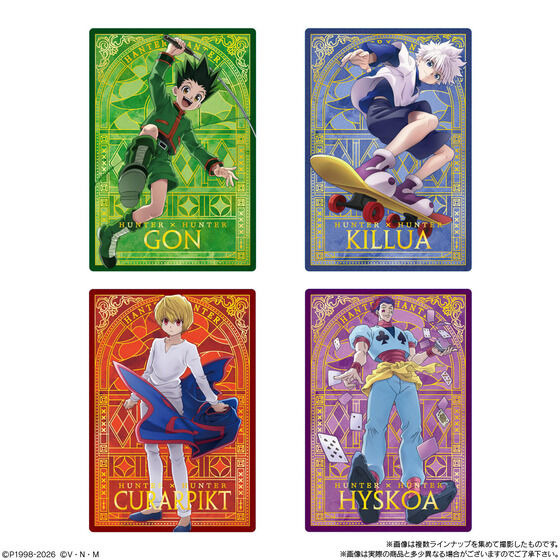 HUNTER×HUNTER」ゴン、キルア、ヒソカも全部描き下ろし！ここでしか