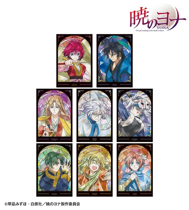 暁のヨナ」ヨナ、ハク、スウォンたちが美麗グッズで登場♪ アニメ続編