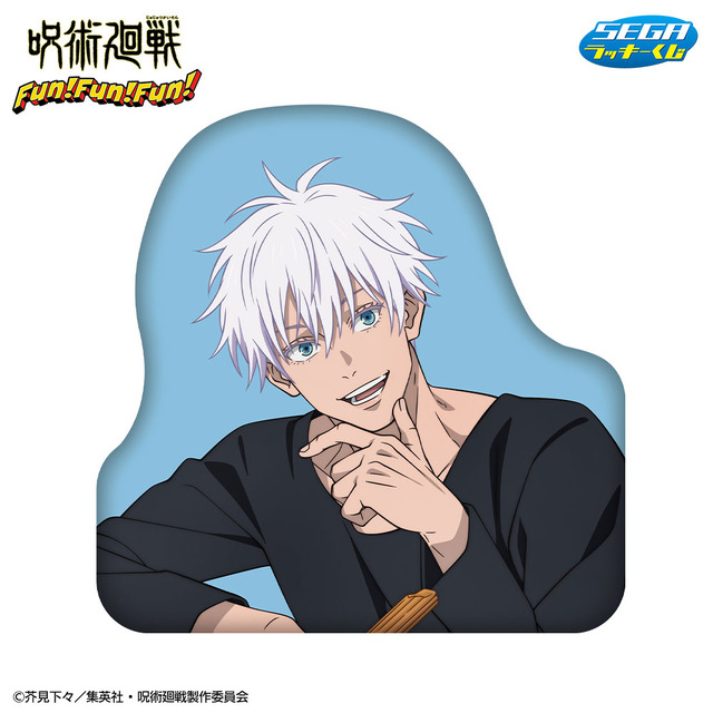 呪術廻戦」虎杖悠仁、五条悟とおうちデート気分♪ 新規描き下ろし