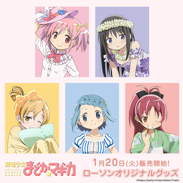 まど☆マギ」鹿目まどか、暁美ほむら、巴マミたちがローソンに集結