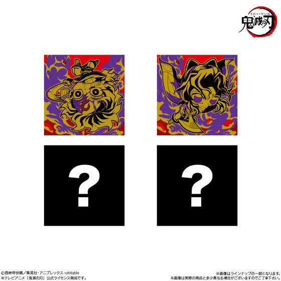 鬼滅の刃」デフォルメシールウエハース第14弾の再販！2色の箔が豪華に