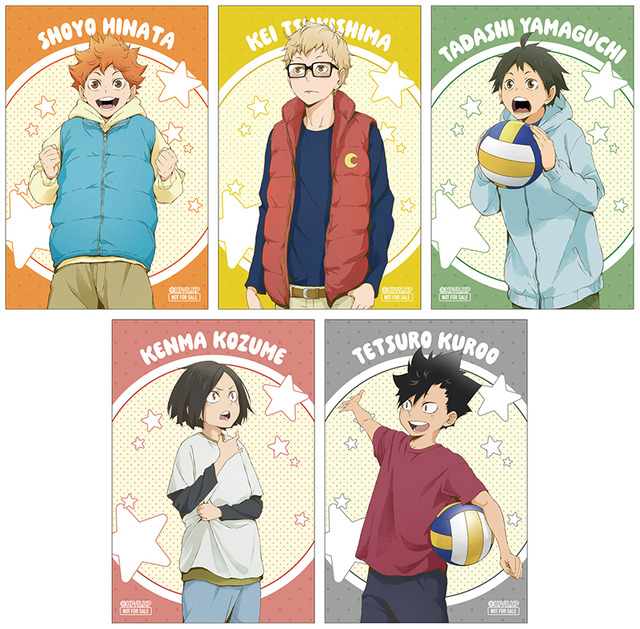 ハイキュー!!」日向・月島・山口・孤爪・黒尾の幼少期が描き下ろし