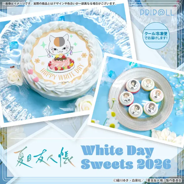 ニャンコ先生と夏目の仲良し姿にほっこり♪ 「夏目友人帳」缶バッジ