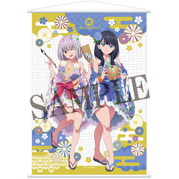 SSSS.GRIDMAN」六花＆アカネの着物姿が可愛い！ 描き下ろしグッズ続々