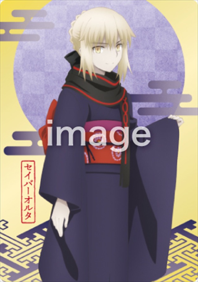 Fate[HF]」すき家とコラボ決定！ 桜、凛、セイバーオルタ描き下ろし