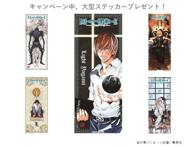 DEATH NOTE」月やリューク、L達をワインで表現すると…？ 特製“キープ札