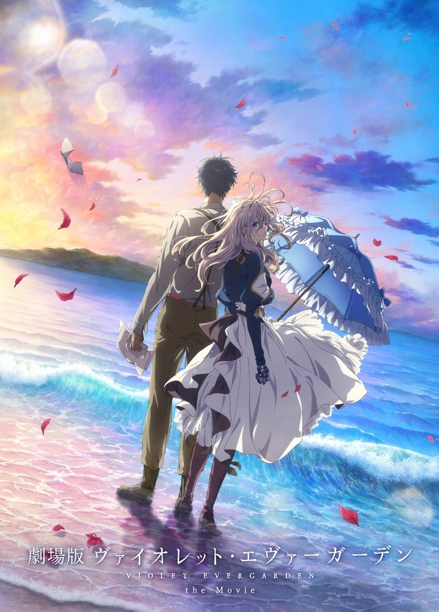 劇場版 ヴァイオレット・エヴァーガーデン」観客動員100万人突破