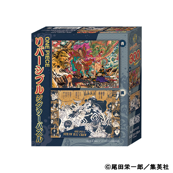 鬼滅の刃、呪術廻戦…“ジャンフェス2021”グッズ画像が公開！今年は