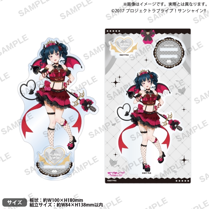 ラブライブ！サンシャイン!! ジオラマアクリルスタンド 津島善子 こ