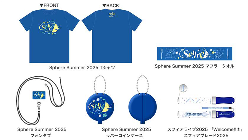 GOODS│Animelo Summer Live 2025 
