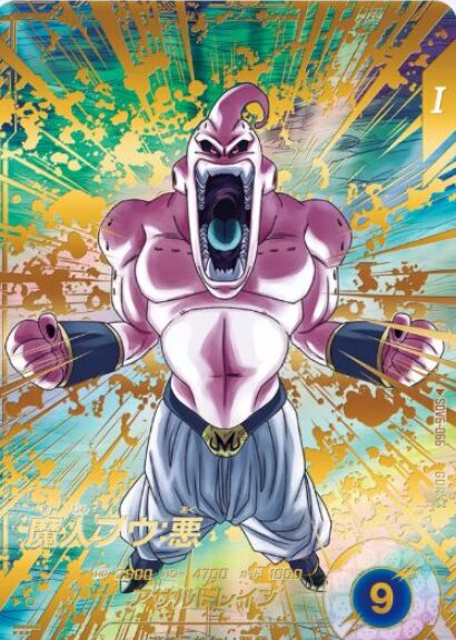 SDV6-040 GDR ゴテンクス（インパクト）徹底解説：3択ランダムで“致死