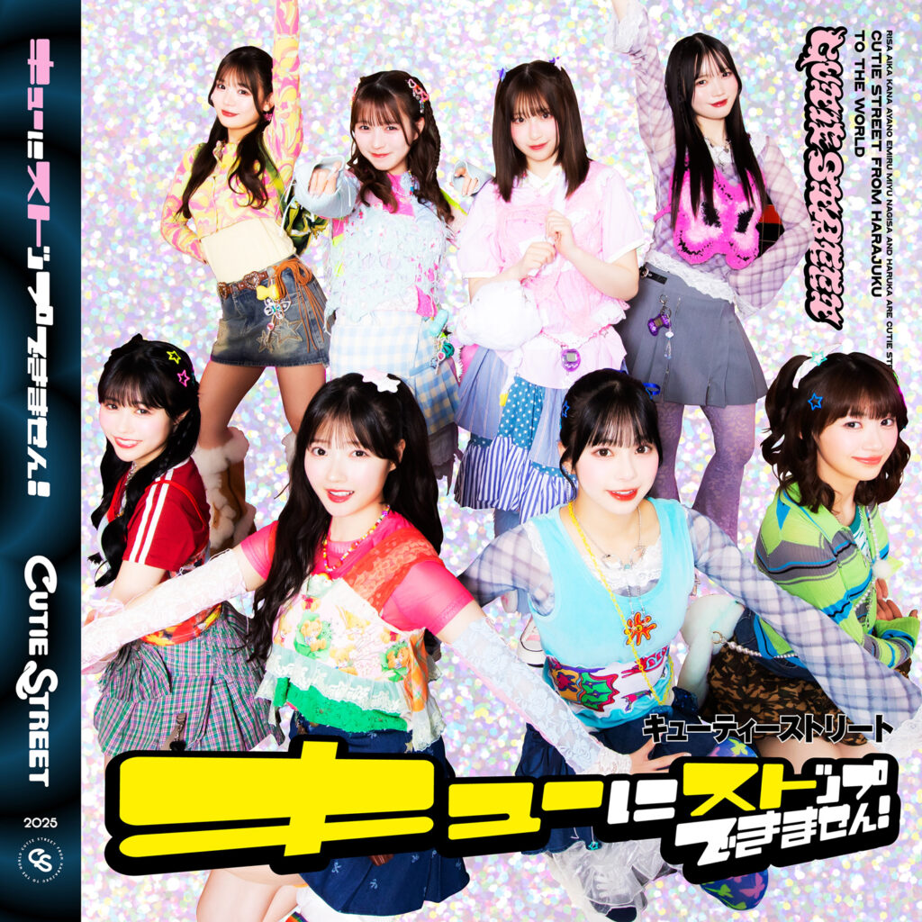 CUTIE STREET Releases New Song 'We Can't Stop Suddenly