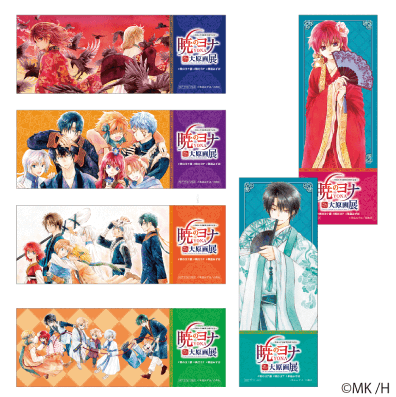 草凪みずほ画業20周年記念 暁のヨナ大原画展 - asobuild