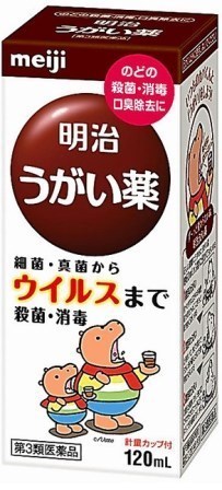 うがい薬の「カバくん」誰のもの？ 明治vs.塩野義 | 就活ニュース