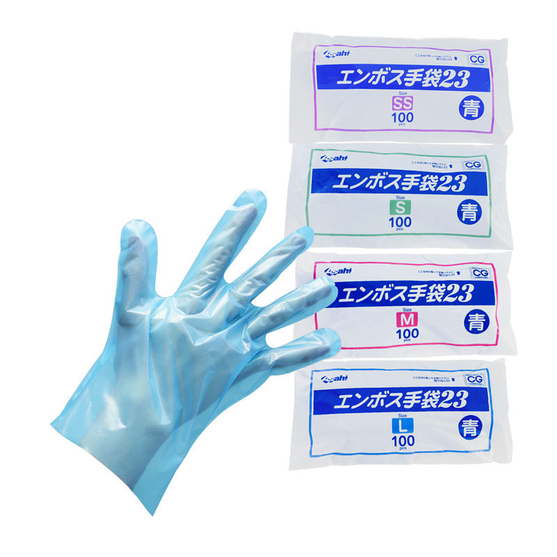 エンボス手袋23ブルー袋入SS/S/M/L※SS,S,Mは終売|旭創業Webカタログ