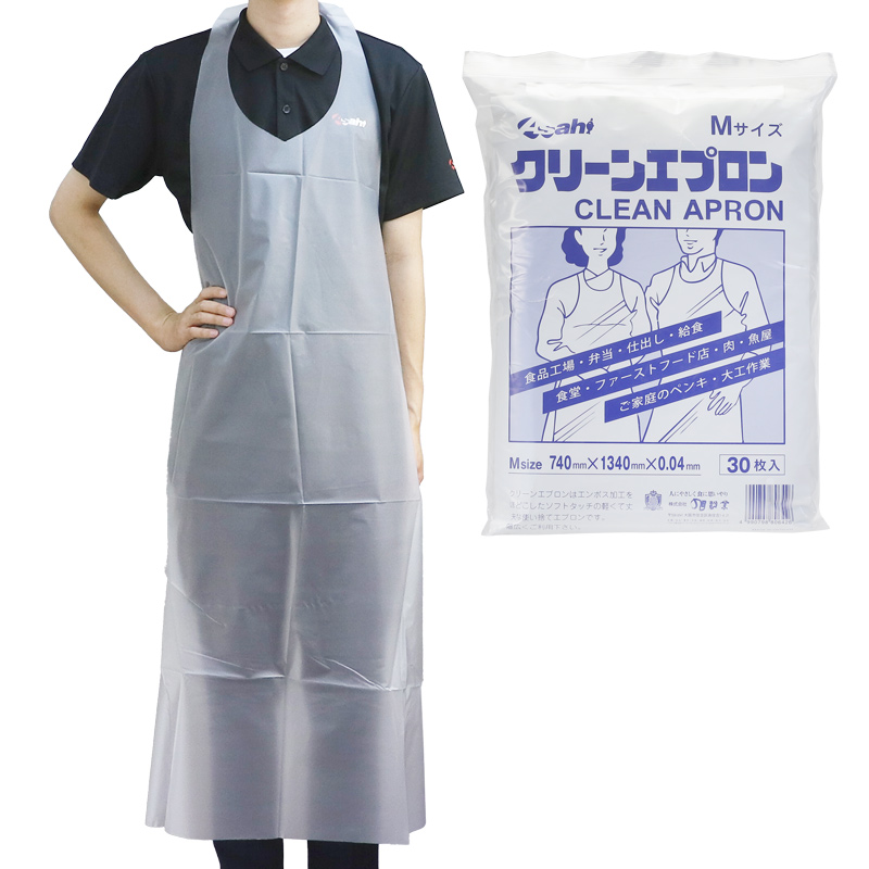 クリーンエプロンナチュラルM袋入|旭創業Webカタログ
