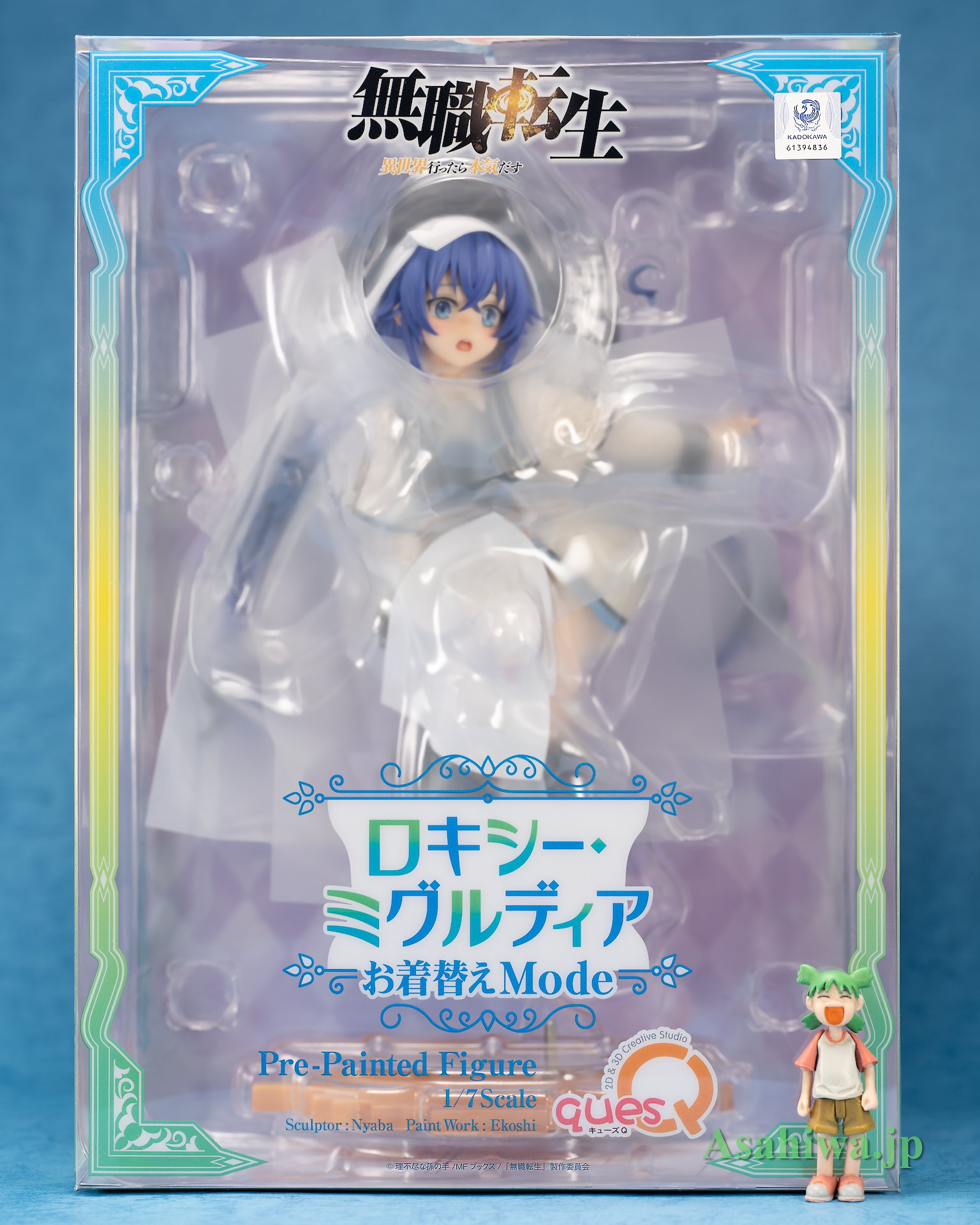 キューズQ ロキシー・ミグルディア お着替えmode あみあみ限定版 無職