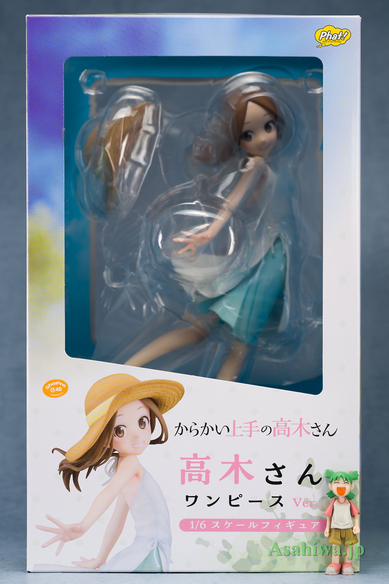 ファット・カンパニー 高木さん ワンピースVer. からかい上手の高木