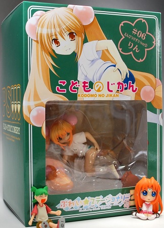 九重りん/ぷれい☆ステーショナリー3(年生)withこどものじかん#06