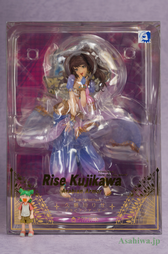 アクアマリン 久慈川りせ アラビアンアーマー ペルソナ4 ダンシング