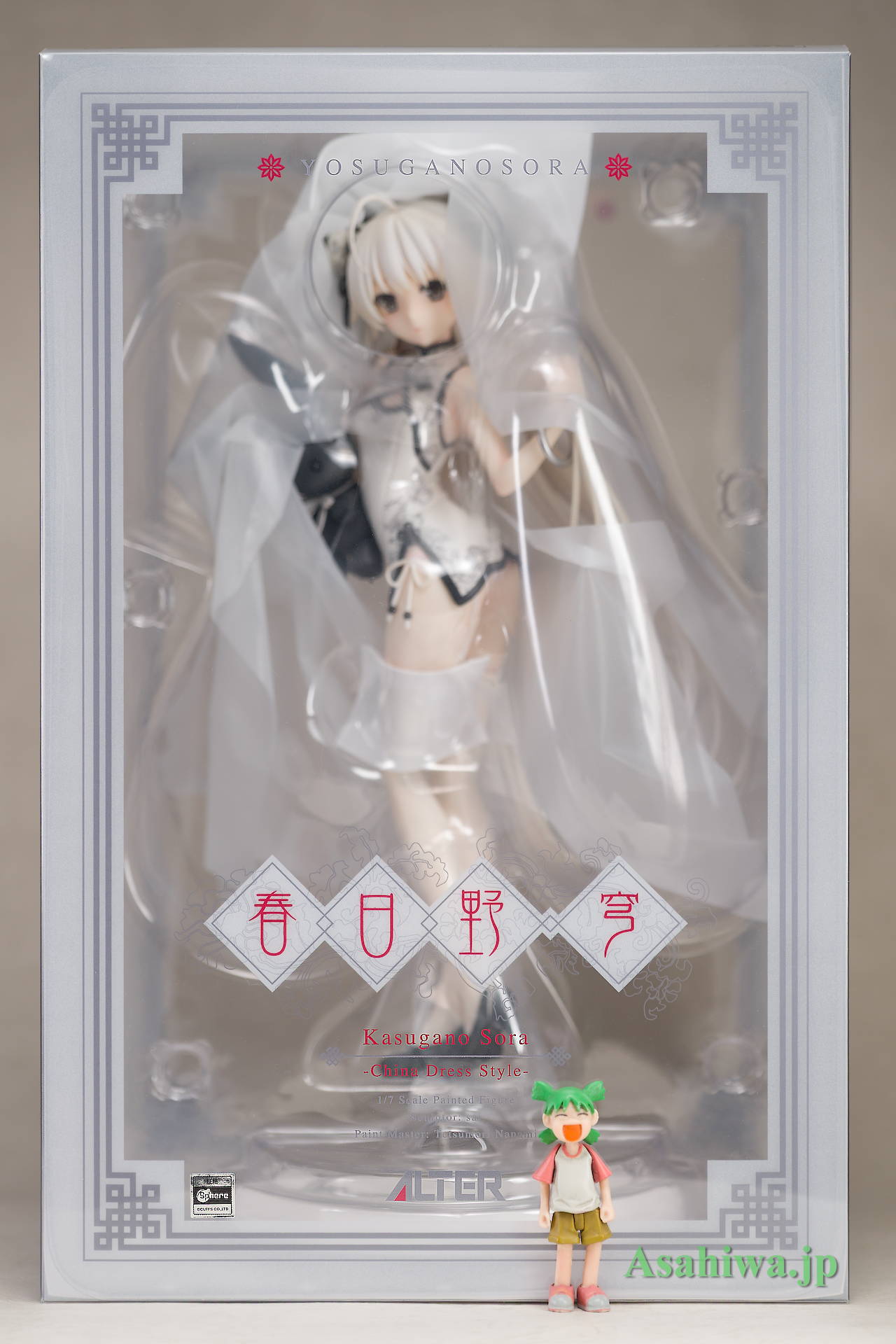アルター 春日野穹 -China Dress Style- ヨスガノソラ よつばと