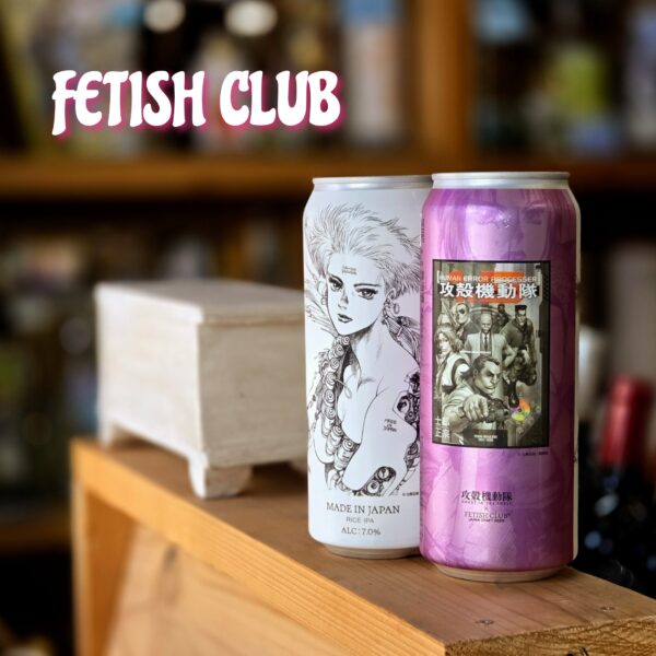 攻殻機動隊 FETISH CLUB Yamaguchi Brewery MADE IN JAPAN