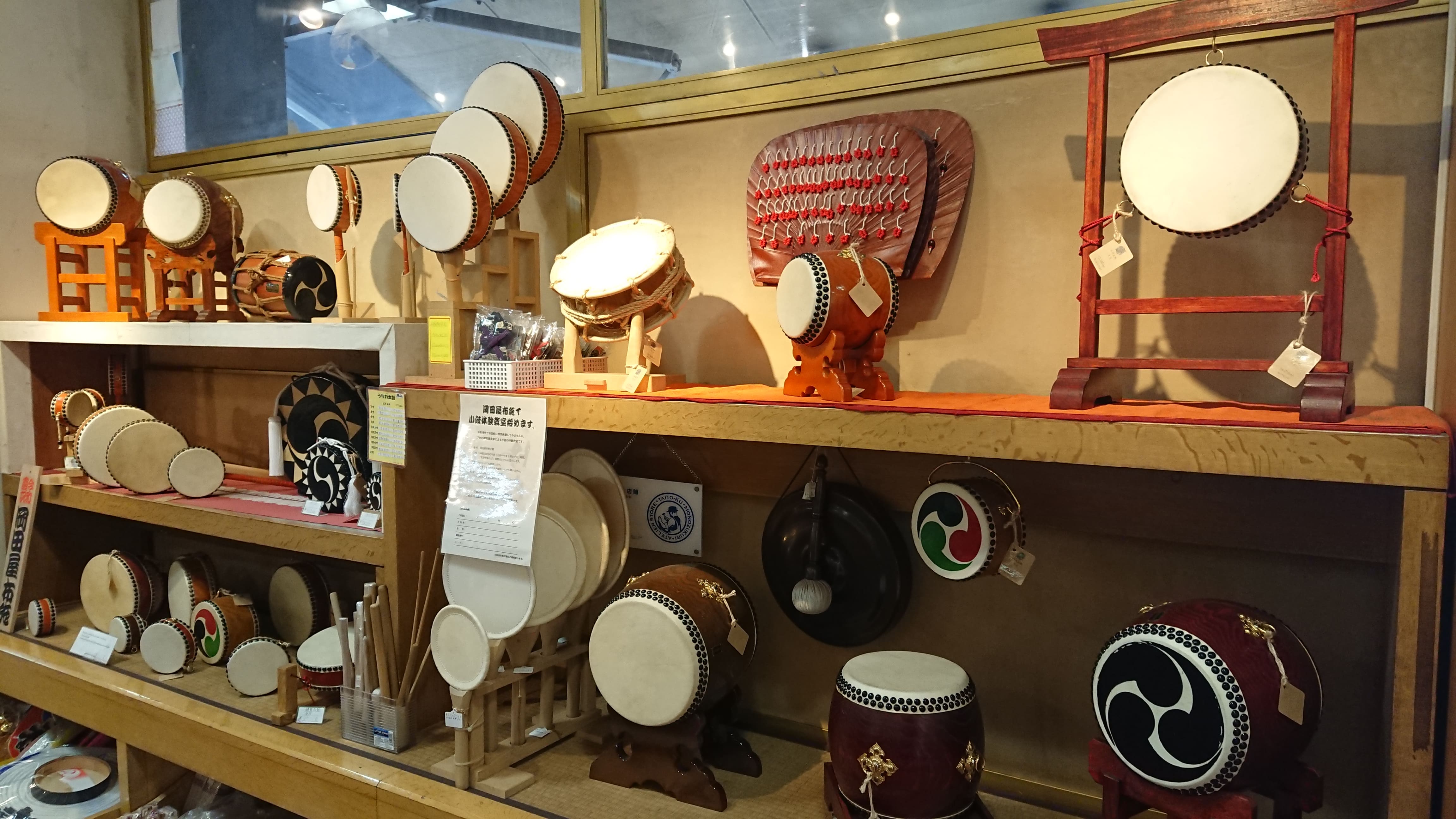 岡田屋布施 | 浅草国際通り