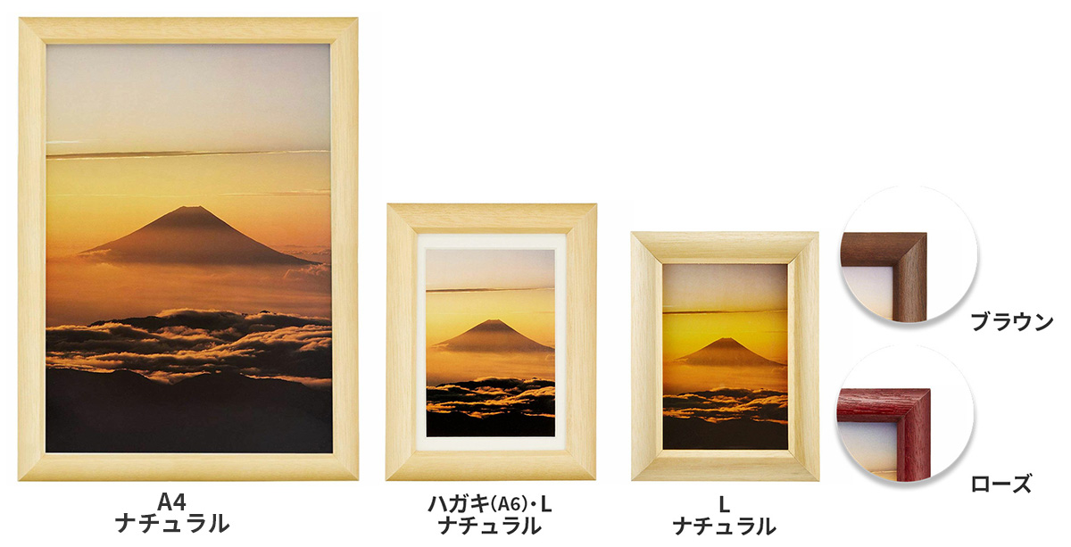 デジタルフォトフレーム | アサヌマネットショップ