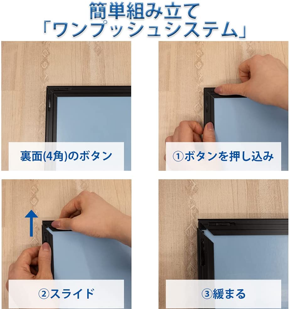 イレカエアートパネル | アサヌマネットショップ