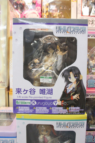 ASCII.jp：フィギュア不作のなか一筋の光明！来ヶ谷さんのシャツは