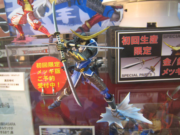 ASCII.jp：リボルテック「戦国BASARA」シリーズ第1弾「伊達政宗