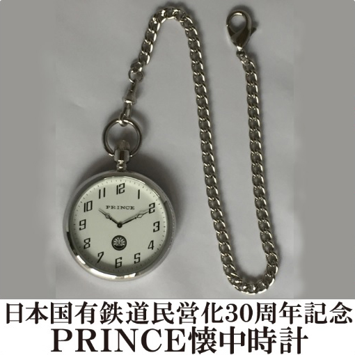 鉄道ファン必見！ 国鉄時代の逸品をできるだけ当時のままに復刻・製造