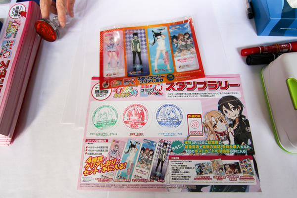 ASCII.jp：電撃のすべてが集まった「ゲームの電撃 感謝祭2017＆電撃