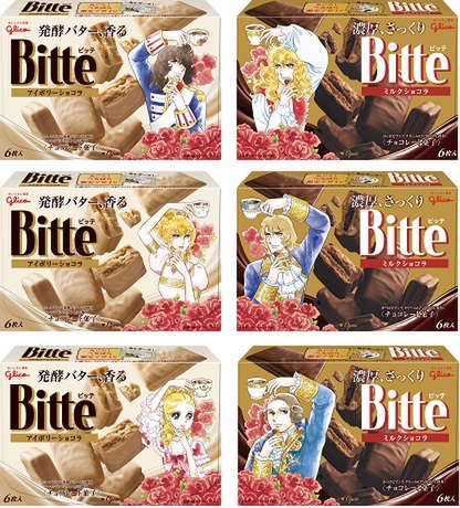 ASCII.jp：ベルばら×Bitteかわいすぎるコラボ！箱を並べると手がハートに