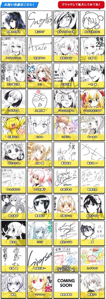 電撃25周年記念、『水着でお祭り本』が応募者全員もらえる「電撃