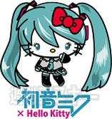 初音ミクとキティちゃんがコラボ☆りんご5個分のカワイ子ちゃん達が