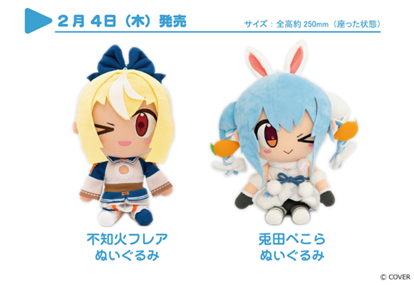 ASCII.jp：ホロライブとのオリジナルコラボぬいぐるみ第3弾