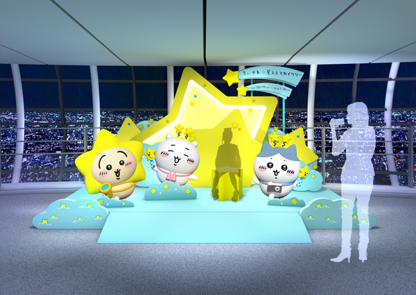 ASCII.jp：東京スカイツリーをちいかわでライトアップ