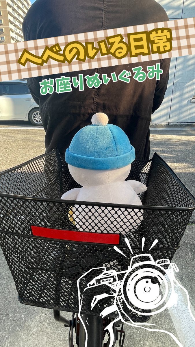 へべれけ2』＜へべぬい＞お迎え！グッズ付き5点セット特別版の予約受付