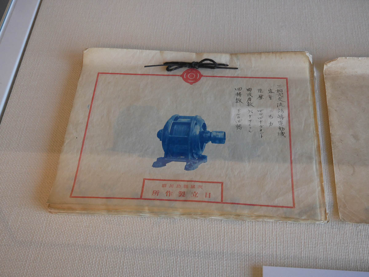 個人主義/利益偏重の時代だから問う「正直者の人生」、日立創業者