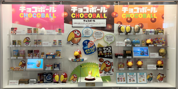 ASCII.jp：“金のエンゼル”の実物を展示！ 森永エンゼルミュージアム