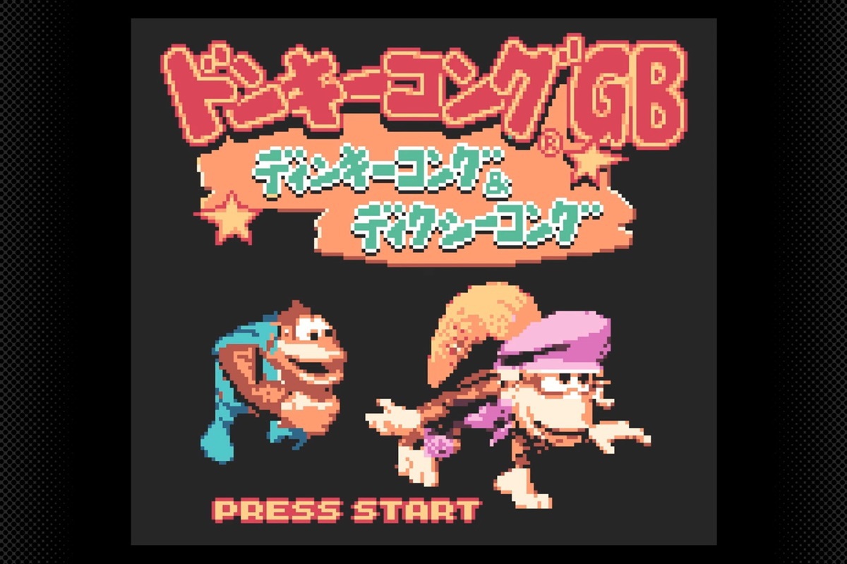 ASCII.jp：任天堂、怒濤のドンキー推し 「ドンキーコングGB ディンキー