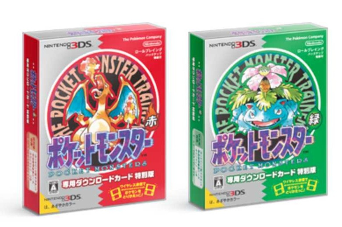 ポケモン赤・緑」29周年 ヒトカゲを選んでカスミで詰まった思い出