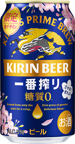 ASCII.jp：冷やすと桜がピンクに！ キリン「一番搾り」初の“色が変わる