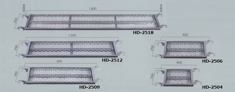 踏板(アンチ)250幅Aタイプ/仮設資材・足場材・各種クランプ販売/あしば