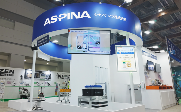 お知らせ | ASPINA ロボティクス製品