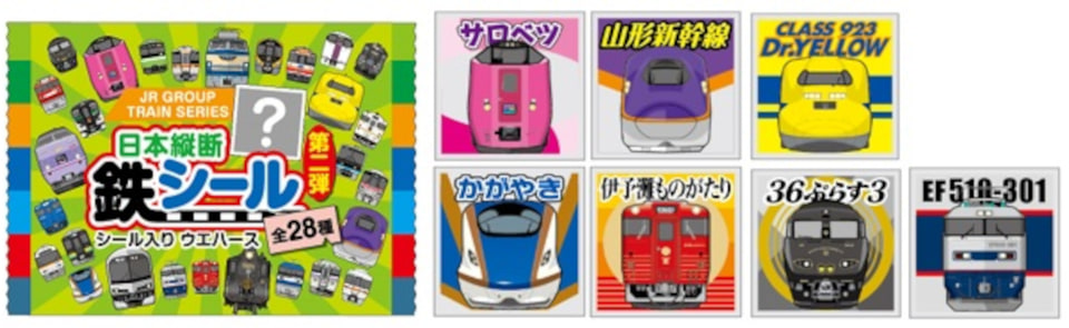JRの駅ナカ小売6社による鉄道グッズ「JR GROUP TRAIN SERIES」。10月3
