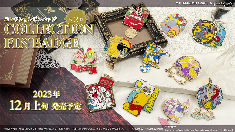 ディズニーの大きめサイズピンバッジで、キャラ愛を醸し出せる！ ホセ